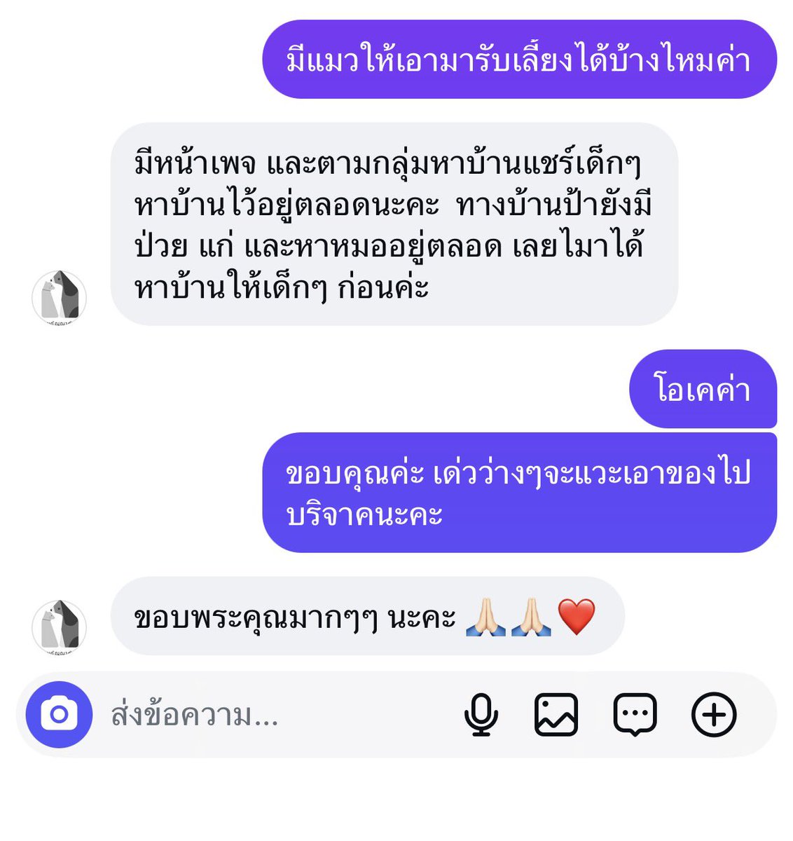 mint_mintnie85's tweet photo. สามารถส่งเป็นพวก
อาหารเม็ดหรือพวก อาหารเปียก
ของหมาแมวป่วยได้นะคะ🥺

หรือใครจะบริจาคเงินก็ได้
ติดตามมานานแล้วเอ็นดูๆน้องๆมากๆ
เคยอยากรับมาเลี้ยง แต่ส่วนใหญ่
น้องๆป่วยเค้าเลยไม่ได้หาบ้าน
🐈 เผื่อใครอยากทำบุณนะคะ https://t.co/Urc3AEmfEr