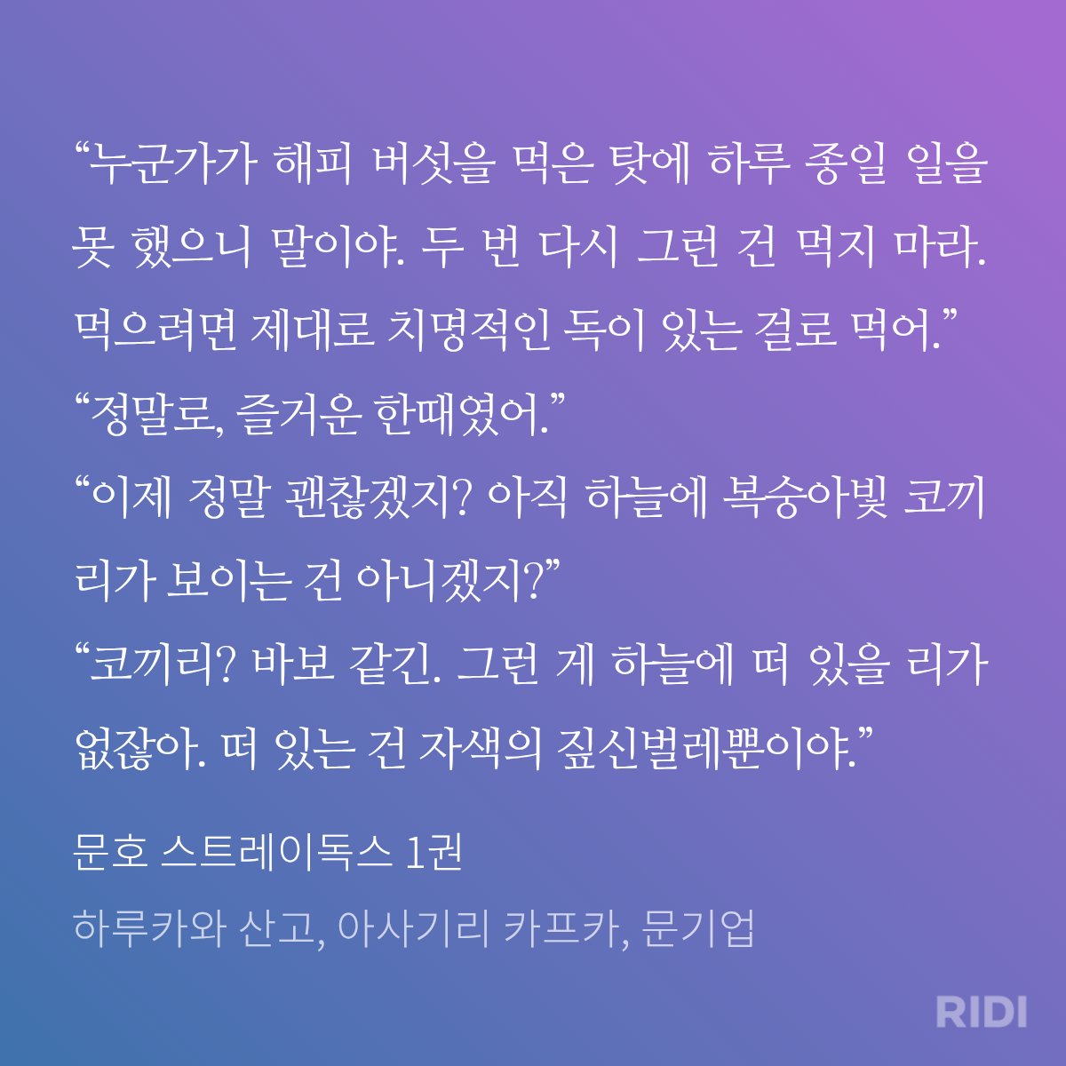SHR1MPS__'s tweet photo. 입사시험을읽을때가왔다
그와중에 이상맨 또
해피 버섯 << 이라고 하는거뻘하게웃김 https://t.co/dorHYUOuN9