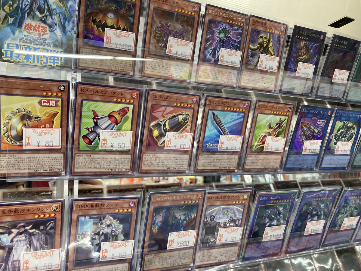 🐱【遊戯王OCG】商品情報🐱 最新弾「WORLD PREMIERE PACK 2026