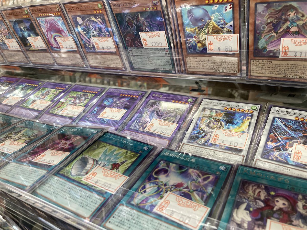 🐱【遊戯王OCG】商品情報🐱 最新弾「WORLD PREMIERE PACK 2026