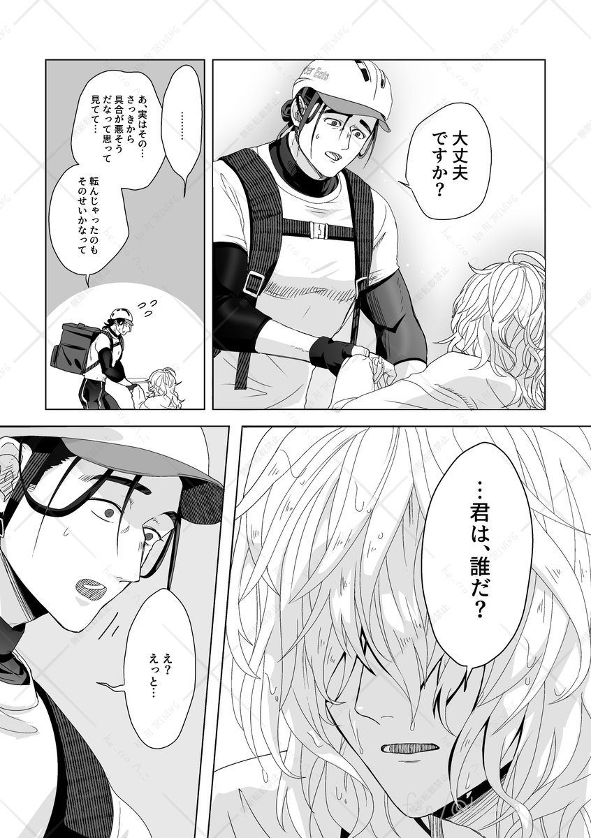 he_cco's tweet photo. (4/4) https://t.co/tGsxhF70Z6