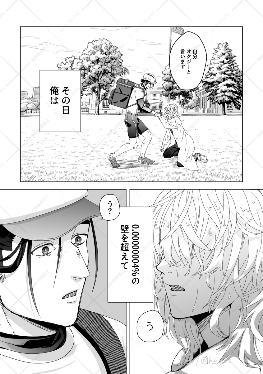 he_cco's tweet photo. (4/4) https://t.co/tGsxhF70Z6