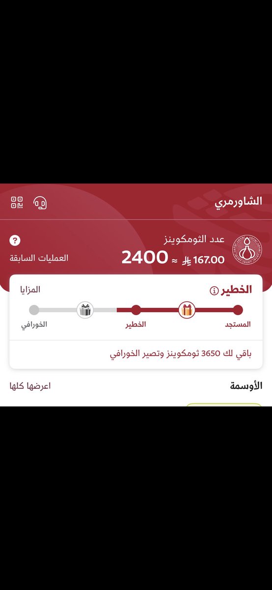 b0055bb's tweet photo. @WA671e @honis_566 انا بمحافظة وماعندنا فرع وكسبت هالمبلغ ولا راح استفيد منه 

بس انتي واضح وضعك نفسي نفسي https://t.co/2ofEH6MObL