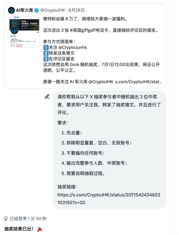 AI军火库 tweet media