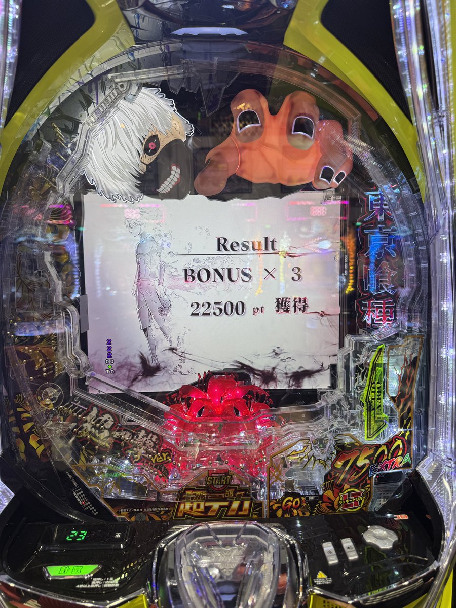 0ccyanika's tweet photo. ５kで当たって
LTなし単発、そのあときっちり100回転目にLT🦑
22500玉
3連で即逃げ
➕７８k
よし🦑🦑🦑 https://t.co/YJhTzUwJJy