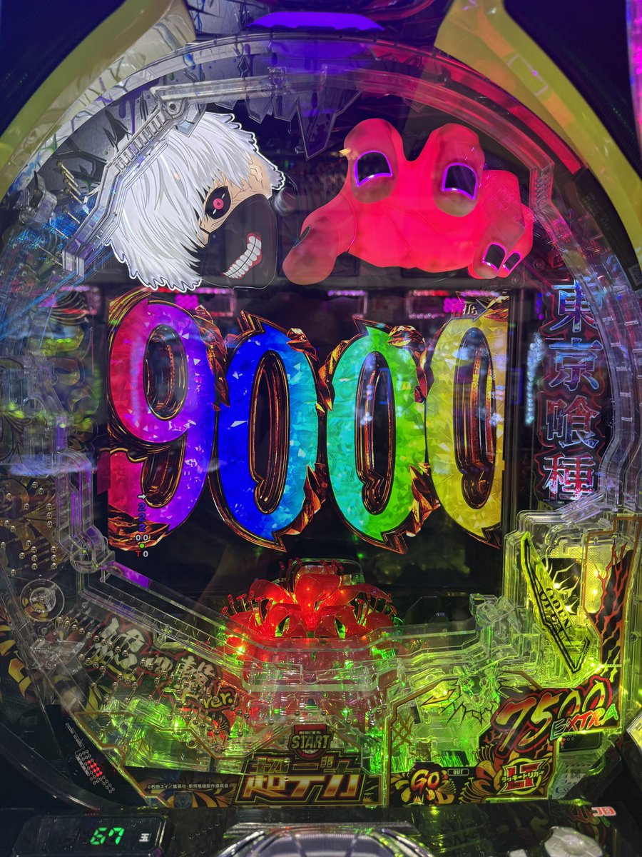 0ccyanika's tweet photo. ５kで当たって
LTなし単発、そのあときっちり100回転目にLT🦑
22500玉
3連で即逃げ
➕７８k
よし🦑🦑🦑 https://t.co/YJhTzUwJJy