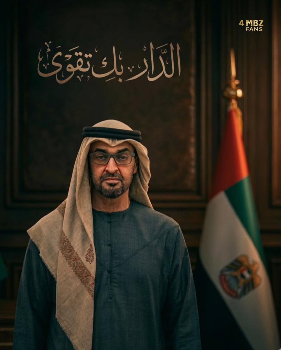 JessicaMachaal2's tweet photo. للمواقف رجالها !
شكراً سموّ الشيخ محمد بن زايد لوقوفك المشرّف إلى جانب لبنان 🇦🇪🇱🇧
@MohamedBinZayed https://t.co/tQeNKk3gNL