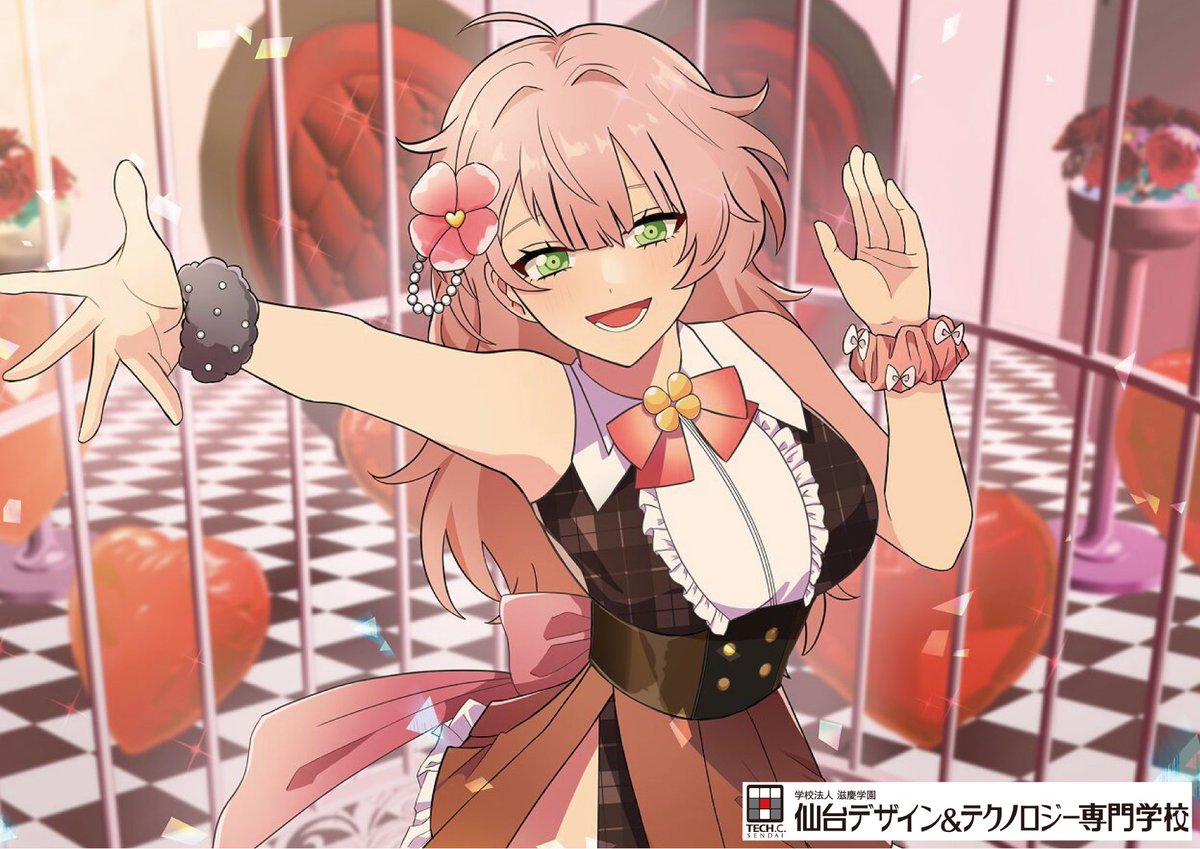 【TECH.C.仙台】仙台デザイン&テクノロジー専門学校 tweet media
