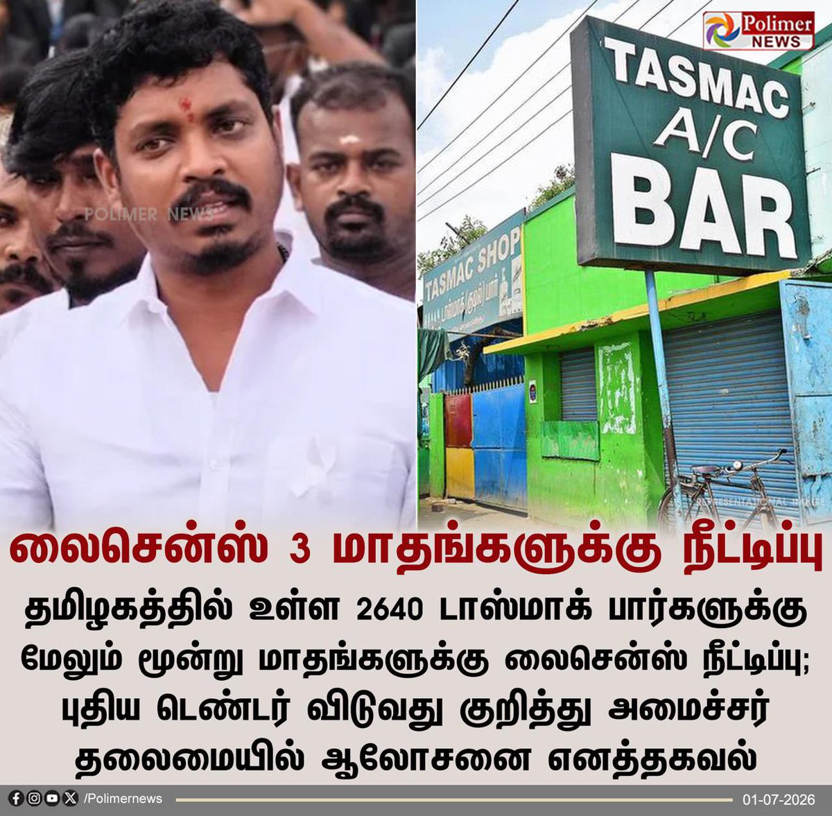 Savukku Shankar tweet media