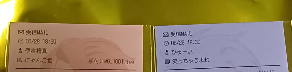 kuno_to's tweet photo. 交換　KING OF PRISM キンプリ スパライ

【譲】
リボン→WITH×3、マリオ
バクステパス→アサヒ、マリオ、シンヤ、ウシミツ、橙真
特典メル画→橙真、ひゅーい

【求】
リボン→セプテントリオン＞トリウンヴィラトス＞定価
バクステ→ユウ＞ユキノジョウ、カケル、ミナト
メル画→アレクサンダー、冷 https://t.co/mRrNPwzTz7