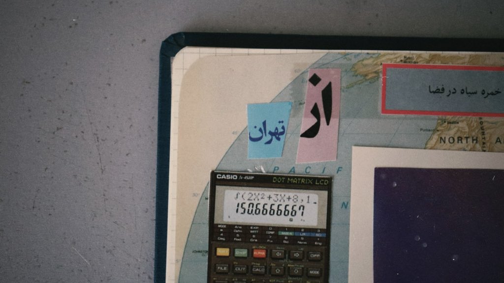 گوجه. tweet media