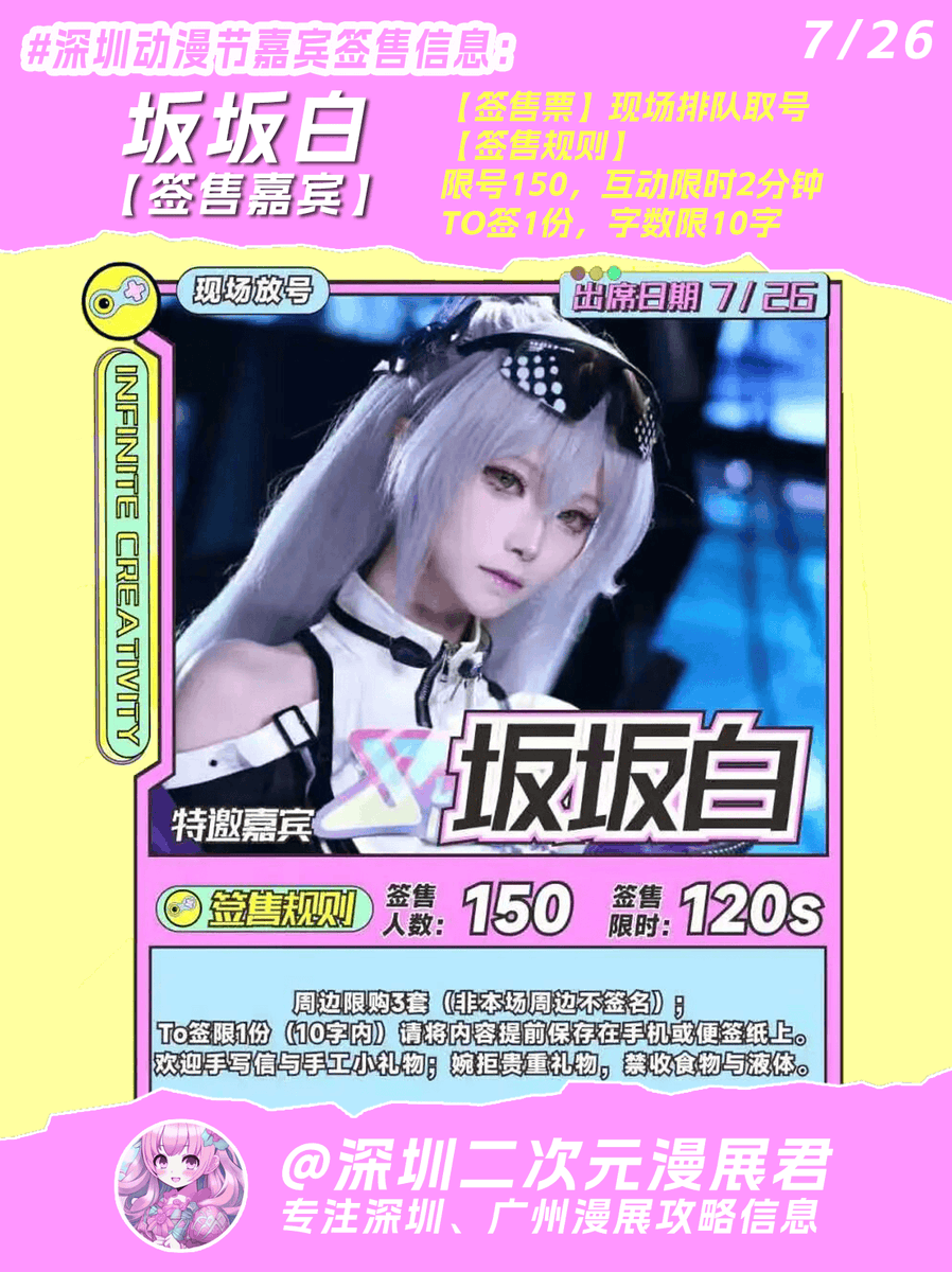 Maternantel | 方外之域. tweet media