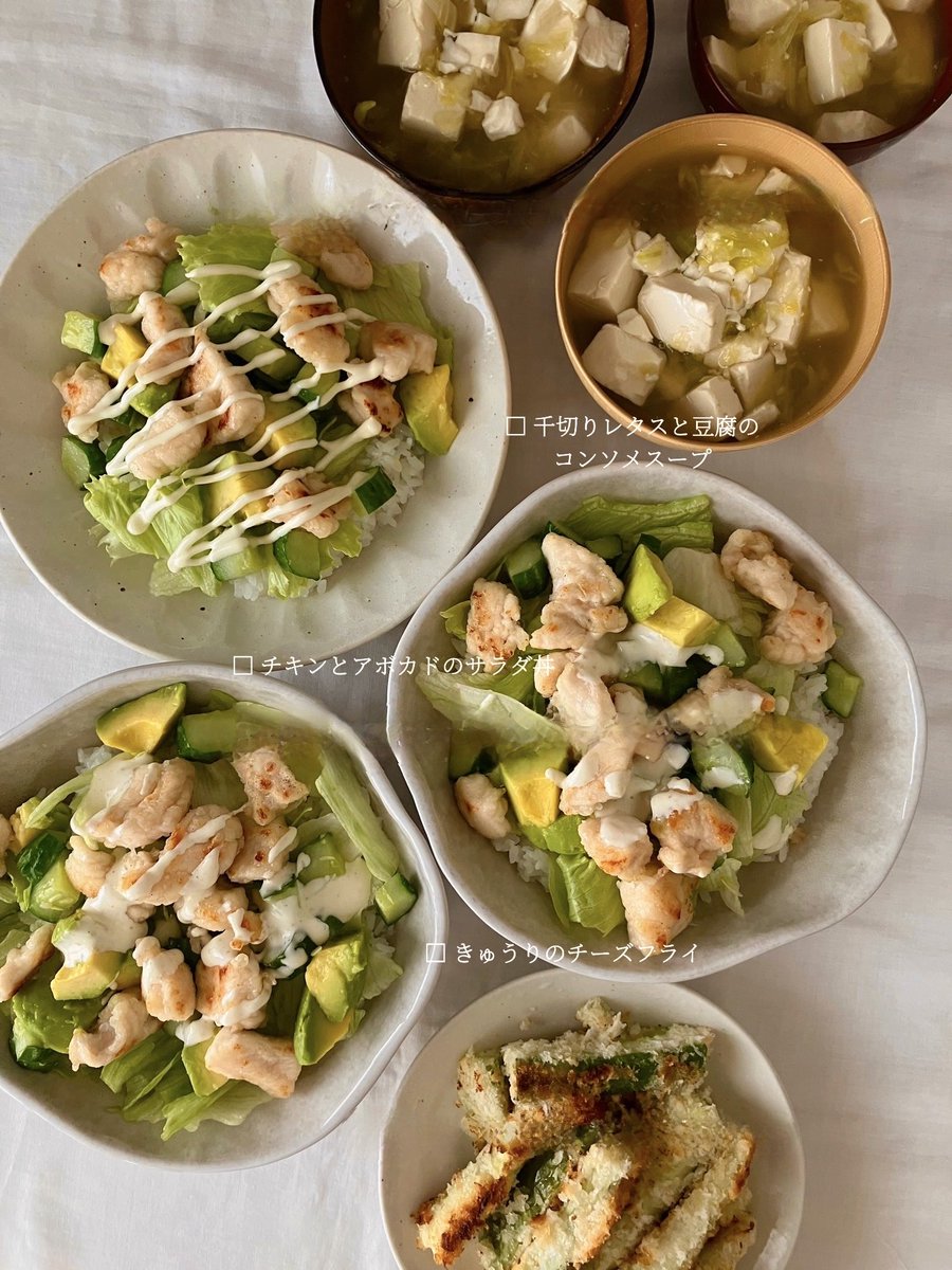 Sakichan1230's tweet photo. おすすめ夏の節約夜ご飯🏄‍♀️
ぜひ献立の参考にしてみて https://t.co/beWev0Coei