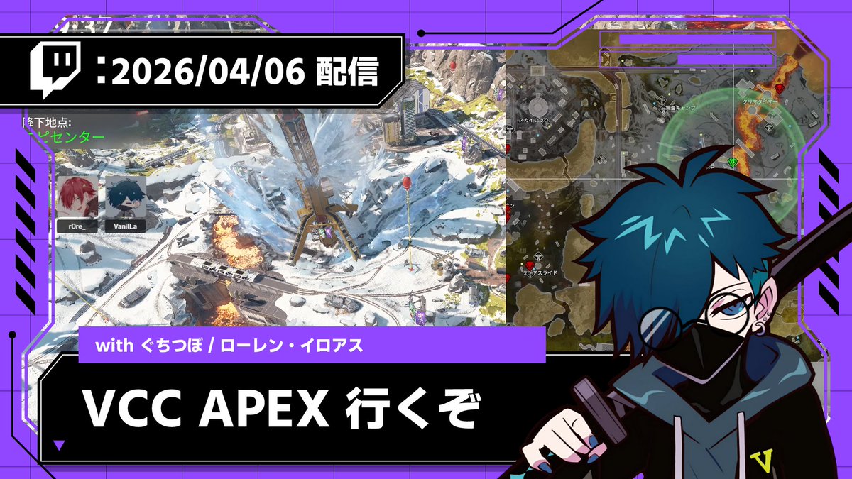 CR バニラ アーカイブch【公認】 (@VanilLa_arch) / Posts / X