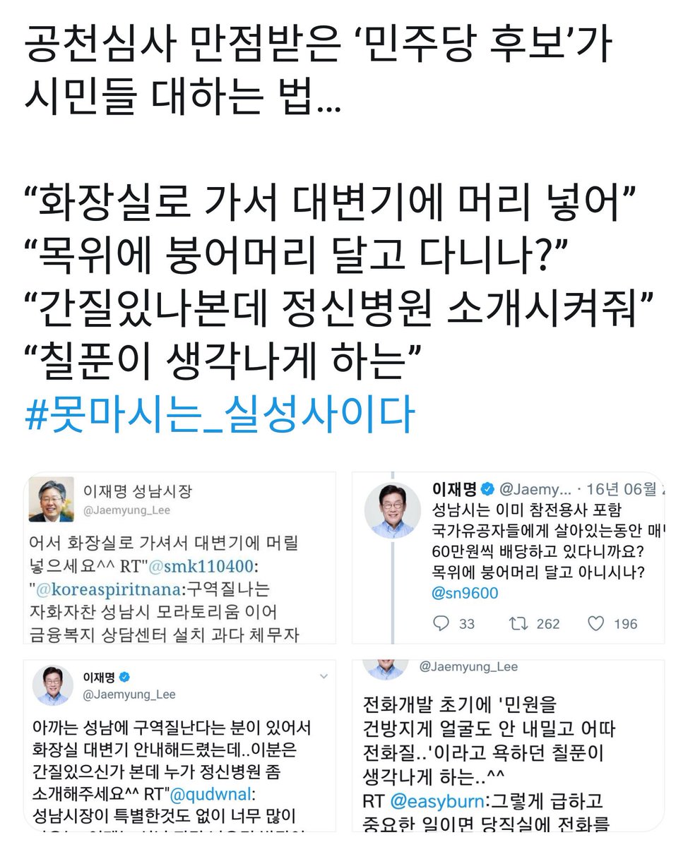 ChadwickSohn's tweet photo. 캬... 이 불독같이 생긴 부자냥반은 또 뭐라고 입으로 똥을 싸는겨???
이재명 어록은 이것에 몇백배 되는거 알지 이 간신년아?

강유정 “전·현직 대통령 향한 멸칭어는 독(毒)… 李대통령, 가장 큰 상처 입은 분” https://t.co/DMtjAum64u https://t.co/qbSQ6g4cFg
