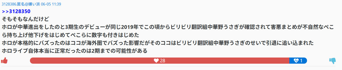 OlJRuwcb909BTlQ's tweet photo. まーた兎田ぺこらのパクリ甲子園🥺
後輩のホロ甲に名前貸さないけど自分は企画パクります！
こういうやつがいるからホロライブギスるんだよな😫

輪ゴムスイカにRUSTにホロメン体操に動物タワーバトル全部パクり🙄

何故運営はパクリ企画を毎回承認するの😨？
bilibiliに運営乗っ取られてないyagoo？ https://t.co/76bnVaYo6F