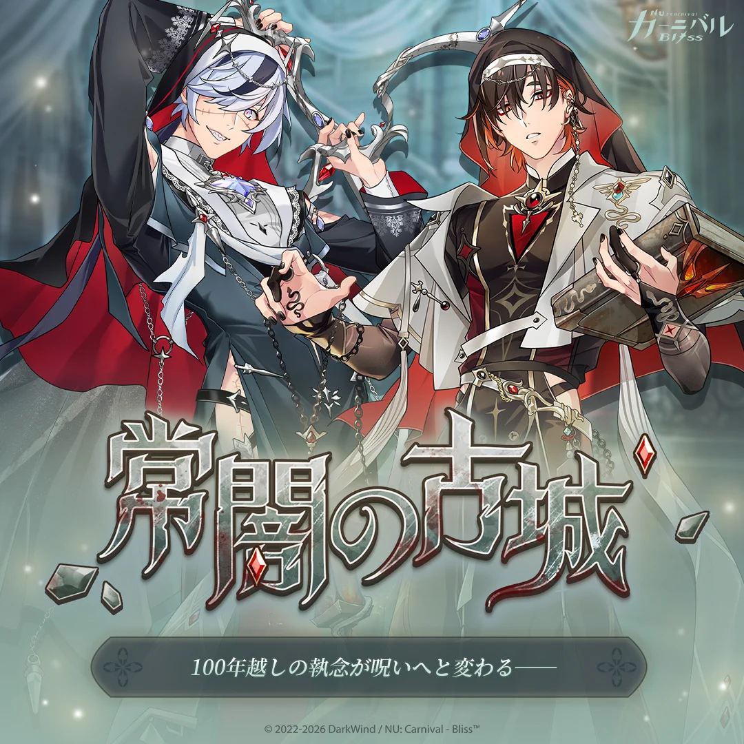 【値下げ可能】刻印有り　祖父のお気に入り 公式】NU: カーニバル - Bliss on X: 