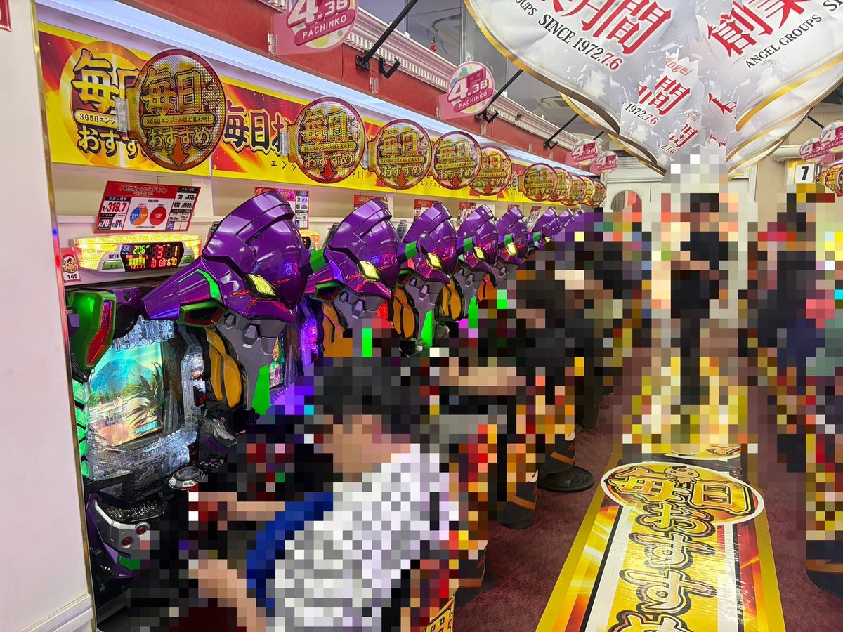 secret_sign3's tweet photo. 7/1日

👁‍🗨シークレットサイン来店状況
　￣￣￣￣￣￣￣￣￣￣￣￣￣￣
✅エンジェル本店 （品川区）

📝朝入場は141名様でした！

👁‍🗨シークレットサイン注目は

→ドデカスタートコーナー
→ e リコリス・リコイル

⚠️更に18時の追加は
公式を必ずチェック!

■公式サイト
https://t.co/yoT64Sc06q

#PR