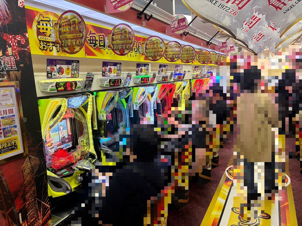 secret_sign3's tweet photo. 7/1日

👁‍🗨シークレットサイン来店状況
　￣￣￣￣￣￣￣￣￣￣￣￣￣￣
✅エンジェル本店 （品川区）

📝朝入場は141名様でした！

👁‍🗨シークレットサイン注目は

→ドデカスタートコーナー
→ e リコリス・リコイル

⚠️更に18時の追加は
公式を必ずチェック!

■公式サイト
https://t.co/yoT64Sc06q

#PR