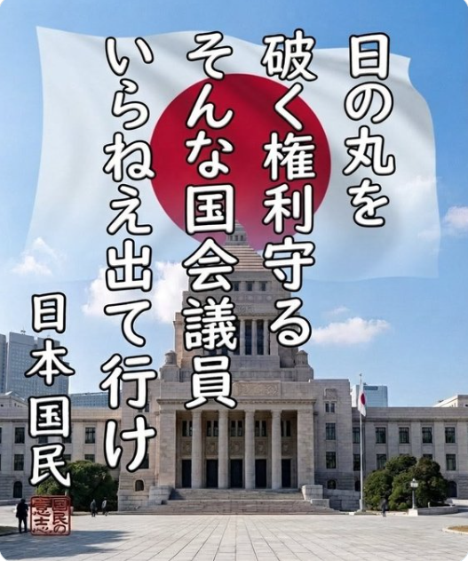 shoetsusato's tweet photo. 国民の総意です。 https://t.co/sAG5Q6xBLF