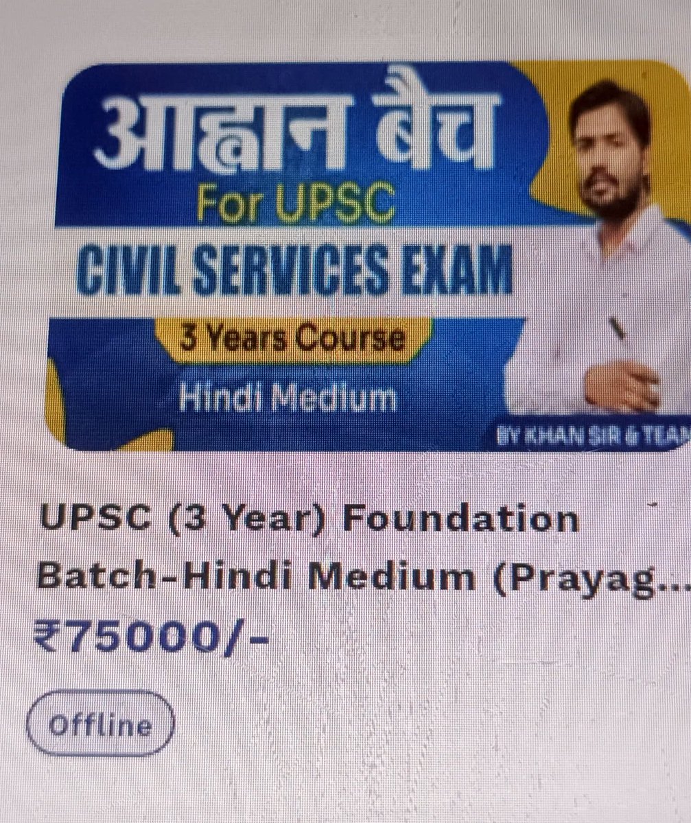 Manish87870's tweet photo. हमारा कॉल सबसे सस्ता 75000 में बिकता है जो 3 साल के लिए मान्य होगा वही कोर्स पढ़ने से यूपीएससी जल्दी निकल जाएगा आप लोग जल्दी से जल्दी इसे खरीद लें नहीं तो फिर आउट ऑफ स्टॉक हो जाएगा https://t.co/cvAoEAL1W4