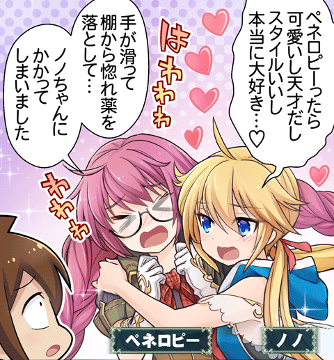 神撃のバハムート公式 (@bahamut_cygames) / Posts / X