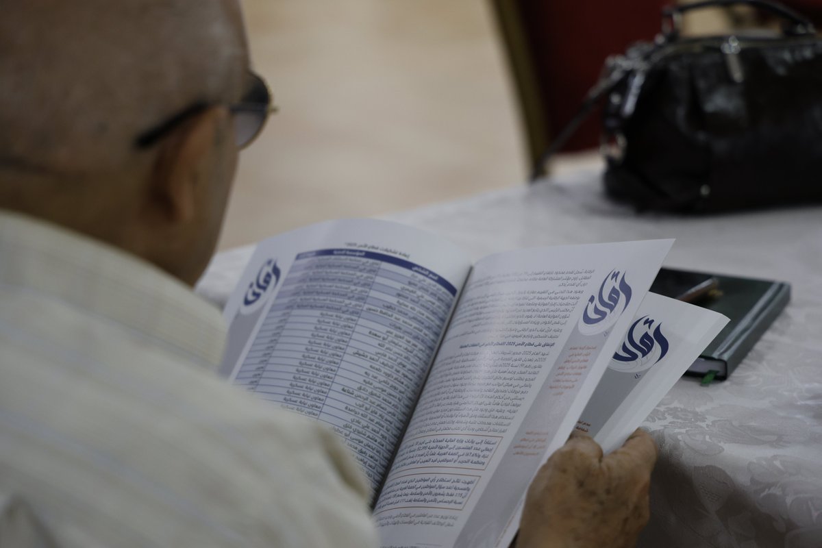 AMANCoalition's tweet photo. "Unchecked Authority Fuels Corruption Risk"
TI Palestine has released its 18th Annual Report on Integrity and Anti-Corruption in Palestine (2025), highlighting key challenges and recommendations to strengthen accountability.
🔗https://t.co/5eWtWbyBTt https://t.co/1xUAsAoNS7