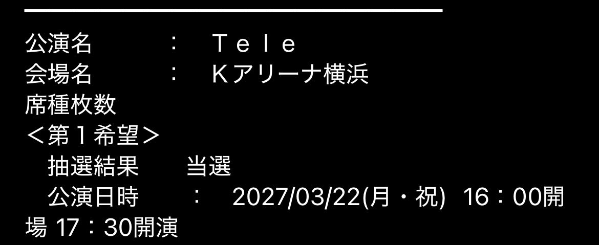 sauc_chien's tweet photo. Tele Kアリ当選した
Tele友達いないから仲良くして🥺 https://t.co/ipTvB41J2K