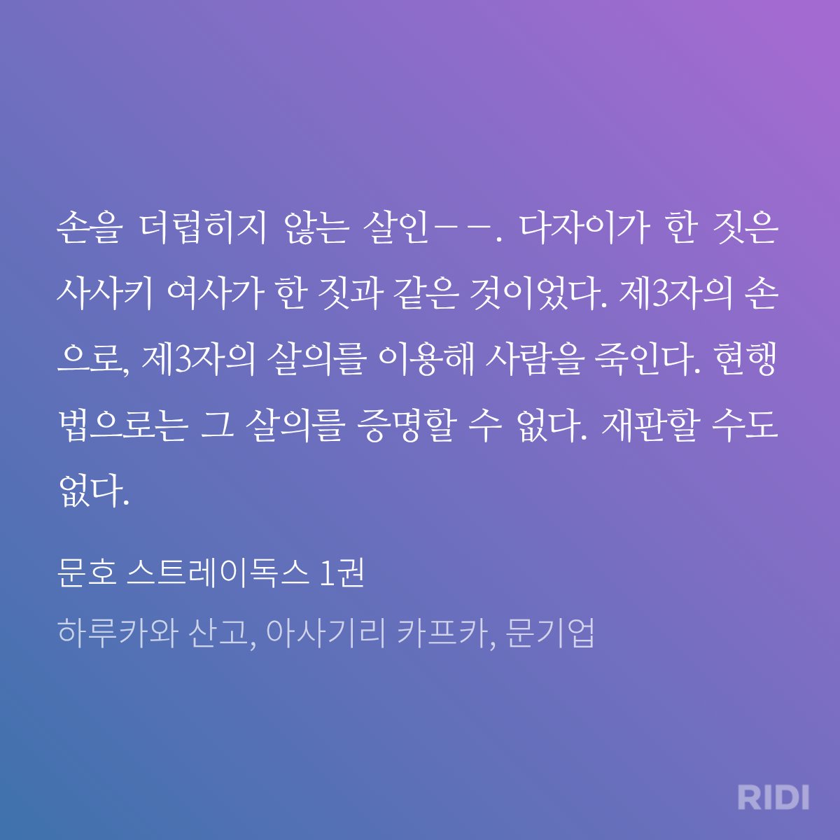 SHR1MPS__'s tweet photo. 이런 부분이 있었구나!!
포맢까지는 생각이 못 미쳤어도
뭔가 뒤 구린 남자라는 생각은 이후에도 자주 들었을 듯
그런데도동료로받아주고믿어줬다고.넌정말올바른남자다. https://t.co/0jSVxPNQa1
