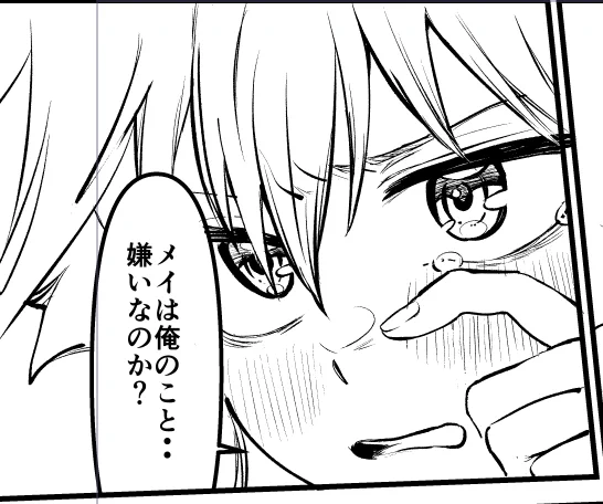 #第二回ゾウチャンの尻に火をつけて経過を見守ろうの会 78日目
・0.5P 