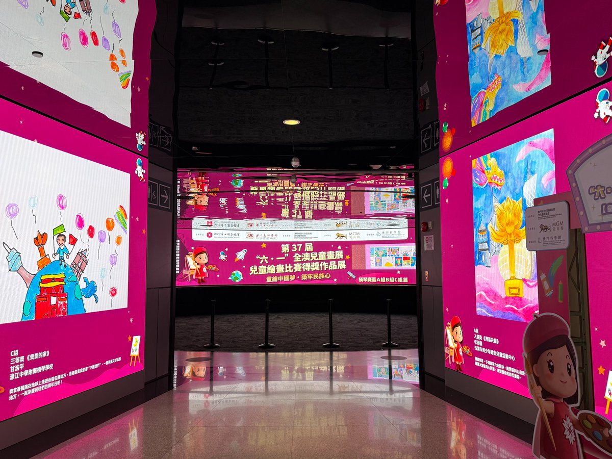mscmacao's tweet photo. “童繪中國夢·築牢民族心”——第三十七屆“六·一”全澳兒童畫展得獎作品，現正於澳門科學館天文館大堂展出。

🎁 打卡送禮活動：
 現場參加打卡送禮活動，即可到科學館售票處換領得獎作品明信片乙張——把孩子的創意與祝福帶回家！
展期：即日起至2026年8月31日

地點：澳門科學館天文館大堂 https://t.co/tvpPa4snvH
