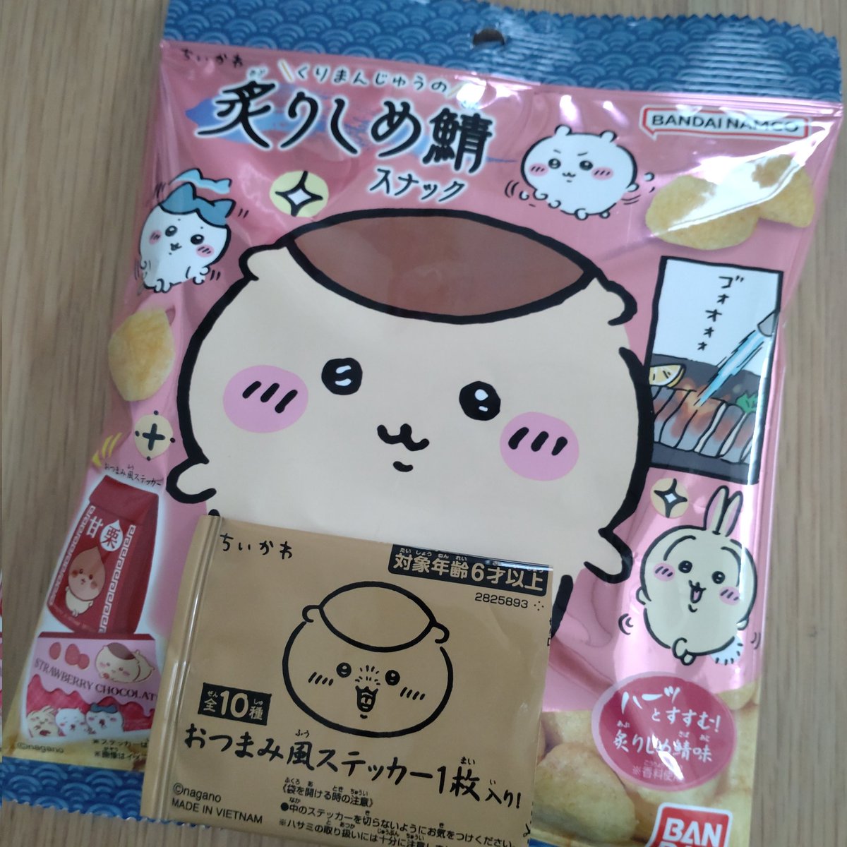 aoto820's tweet photo. 見かけたので買ってみた🌰✨️
カマンベール、焼きモチ、ポテチあたりがいいなぁと思いつつ、甘栗ともろみみそだった😂 https://t.co/OUpGmiDZLS