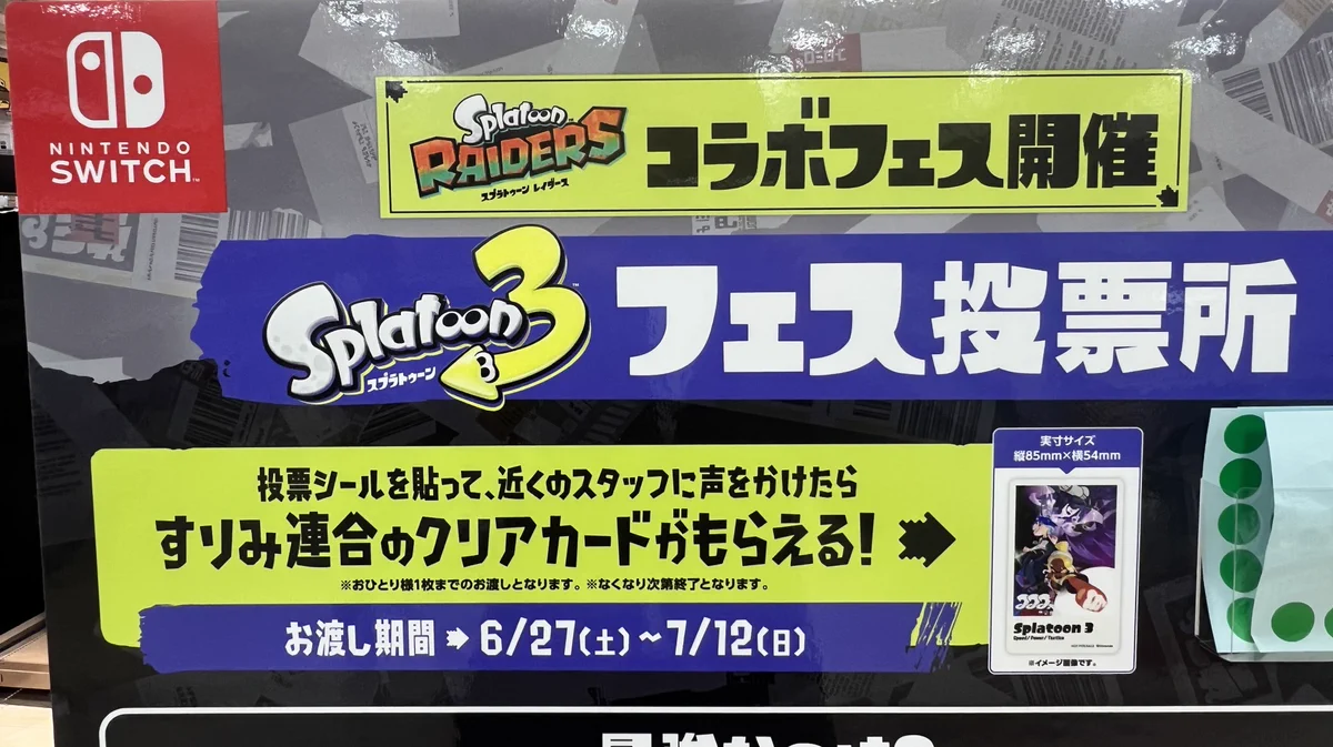 エディオン 京都河原町本店【公式】 on X: 