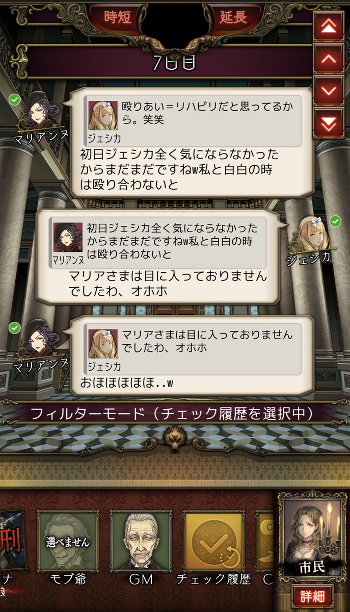 Lily_206's tweet photo. 長くゆる〜く同村してくれてる友達と去年はバチバチに殴り合いしてたんだけど、最近してない＝お互いに村を拾えてるから触れてないってことなんじゃないかな？
なんて…ログ振り返ってうれしくなってた1人感想戦✨ https://t.co/Zv6S0Xc3UL