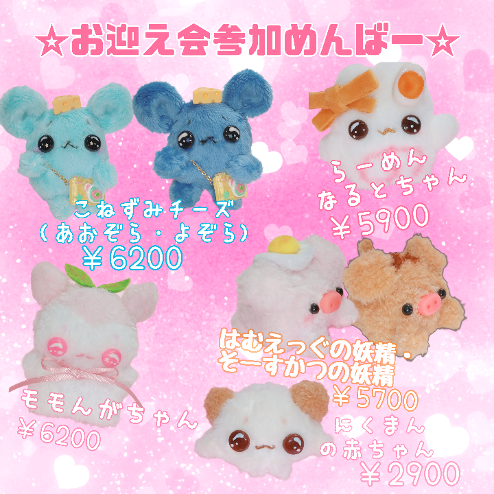 ぬいぐるみ・人形・置物 ハンドメイドぬいぐるみ ⭐︎ロングヘアーの