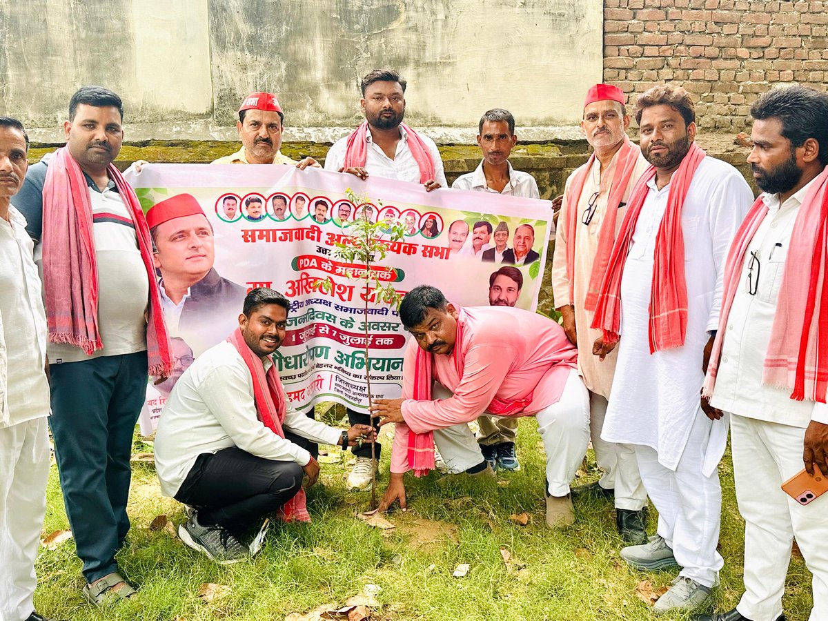 PrashoonKumar2's tweet photo. समाजवादी पार्टी के राष्ट्रीय अध्यक्ष एवं पूर्व मुख्यमंत्री मा. @yadavakhilesh जी के 53वें जन्मदिन के अवसर पर समाजवादी पार्टी के जिला अध्यक्ष मा. तनवीर खां जी के साथ 135- नगर विधानसभा क्षेत्र में वृक्षारोपण कर आदरणीय राष्ट्रीय अध्यक्ष के दीर्घायु होने की ।। https://t.co/K4J8IiABSA
