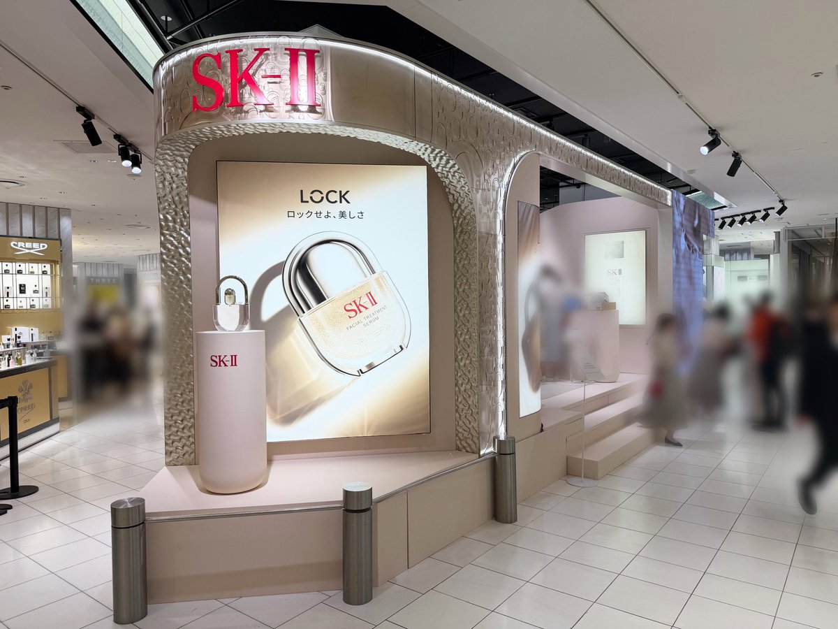 IWILL_sakura's tweet photo. 宮脇咲良さんが早朝に訪れていた、SK-II
のポップアップに行ってきました🏃‍♂️❤️

普段1人で新宿伊勢丹来ることないので
ビビってたけど内装も接客も素敵で感動🥹
新発売のセラムも肌もちもちになった🌸

#宮脇咲良 #SAKURA #사쿠라 #ックラ
#skiiフェイシャルトリートメントセラム https://t.co/npFcEF7hmb
