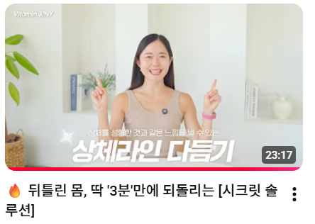 sonsudiggng's tweet photo. 팔뚝 컴플렉스 있는 나같은 사람들을 위한 홈트 추천 타래!
(홈트 영상만 50개 넘게 따라해보고 찐효과있었던 거 위주) https://t.co/TvcLiZvLiu