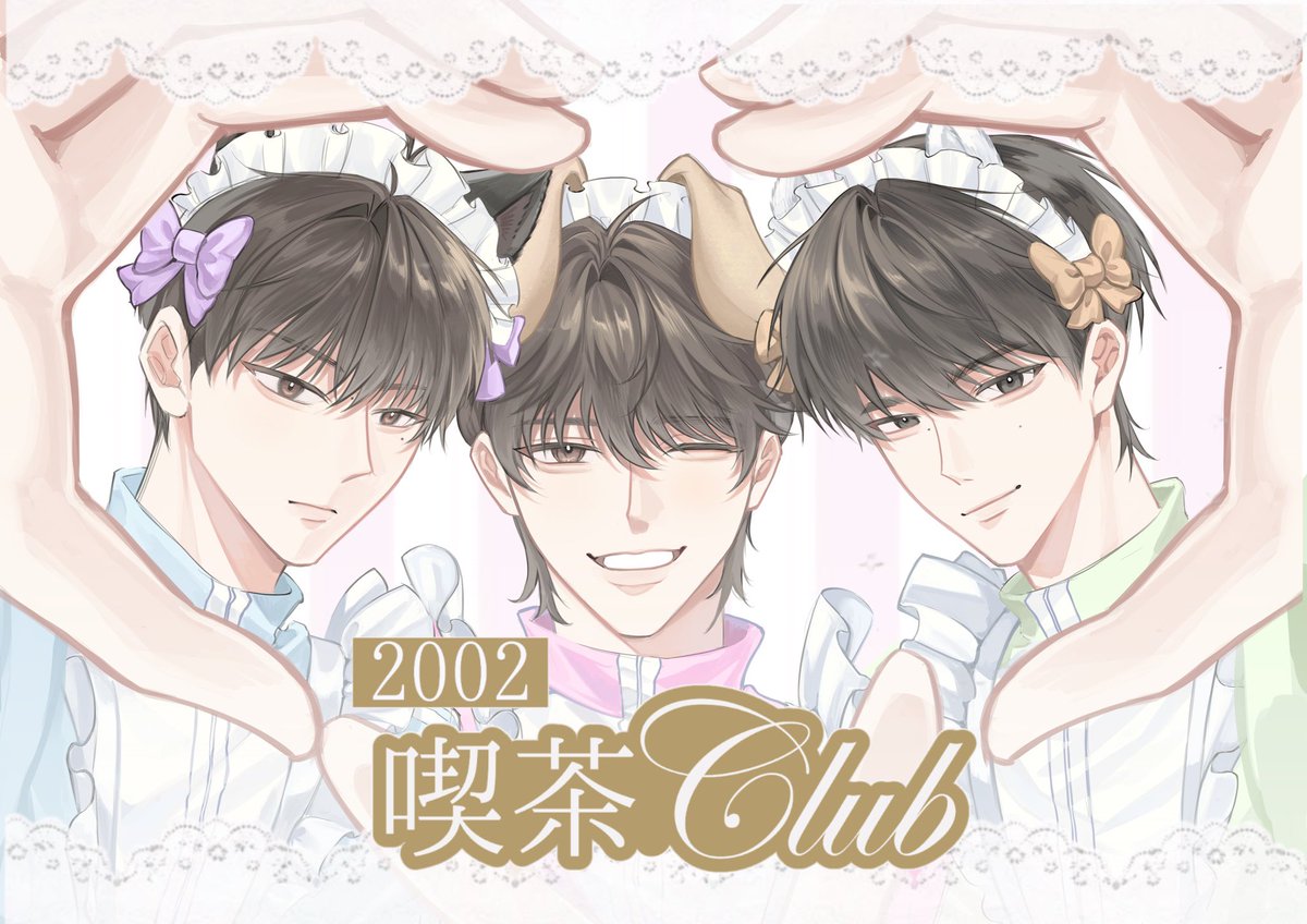 2002kissaclub's tweet photo. みなさん、 2002kissaclub へようこそ !🍮🪽 🎼

     𓏲  𝒻or #jay #jake #sunghoon fan‘s project cafe 

. . . 🍽️  ขอเชิญชวนเอนจีนทุกท่านมาร่วมจิบชาและทานของหวานกับหนุ่ม ๆ 02z ทั้ง 3 ที่ 2002kissaclub ~

แล้วพบกันนะครับนายท่านและคุณหนู ~ 🫖♥️

Location At : @sansetcafe_ 
Date : 26-27 september 2026
Time : 11pm - 6pm 

#2002s_KissaClub    ♬ ⋆.˚ 

. . . . more to come 🍨