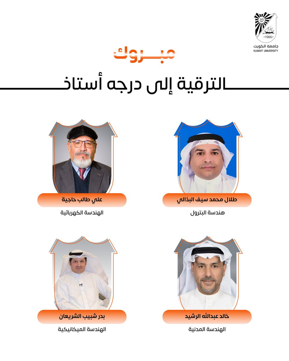 Coep_Kuniv's tweet photo. #جامعة_الكويت
#مدينة_صباح_السالم_الجامعية https://t.co/lcnnVB7wj5