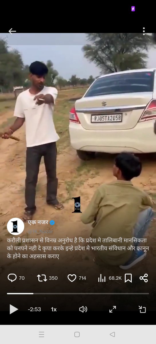 EternalSam28's tweet photo. @1K_Nazar @BhajanlalBjp @RajCMO @police @PoliceRajasthan कृपया ऐसे जिहादी मानसिकता वाले असामजिक तत्त्वों को कड़ी से कड़ी सज़ा दे ..🙏🏽 https://t.co/c1R2j7fzTF