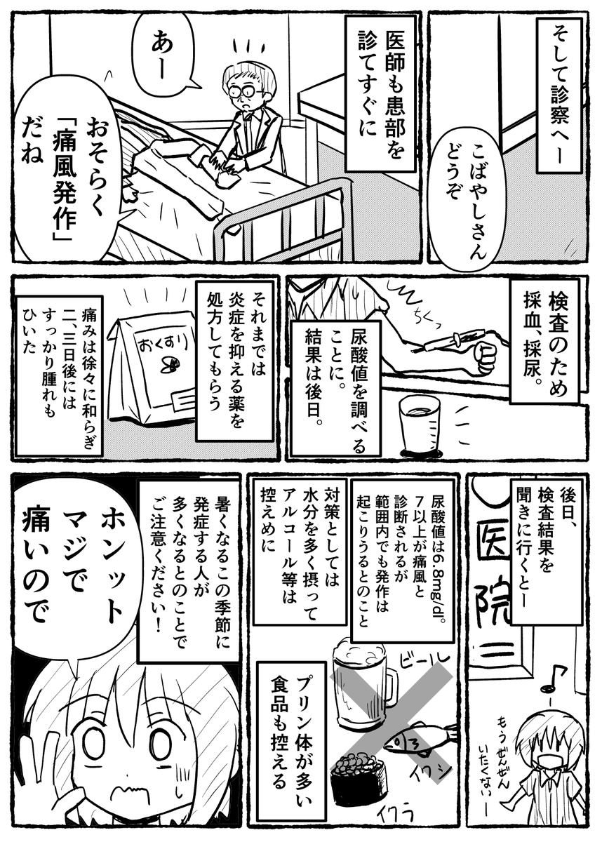 attake_'s tweet photo. 2/2 https://t.co/dAFWEWkl4c