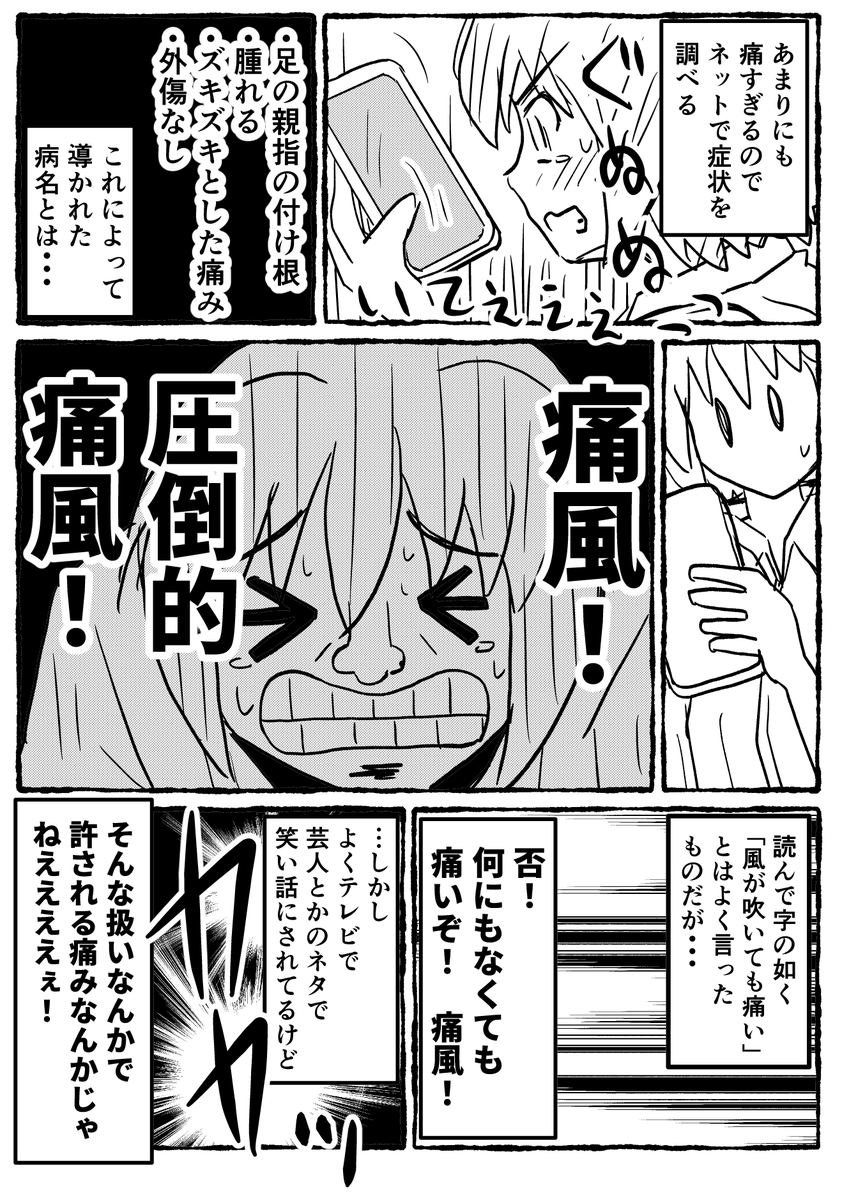 attake_'s tweet photo. 2/2 https://t.co/dAFWEWkl4c