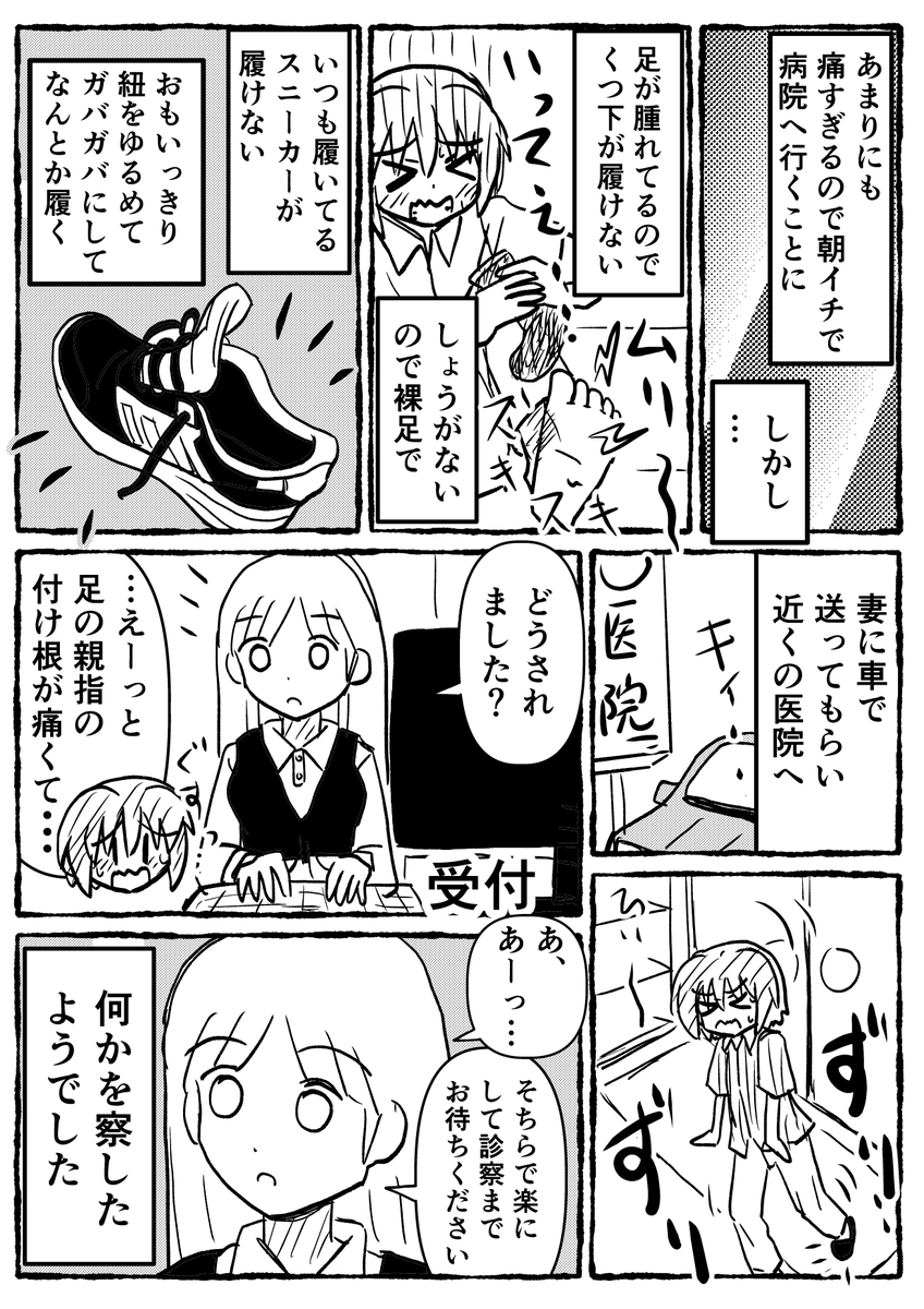 attake_'s tweet photo. 2/2 https://t.co/dAFWEWkl4c