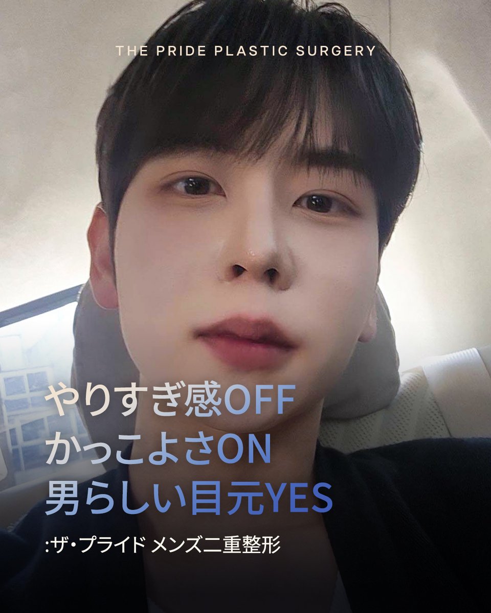 【公式】ザ•プライド美容外科 tweet media