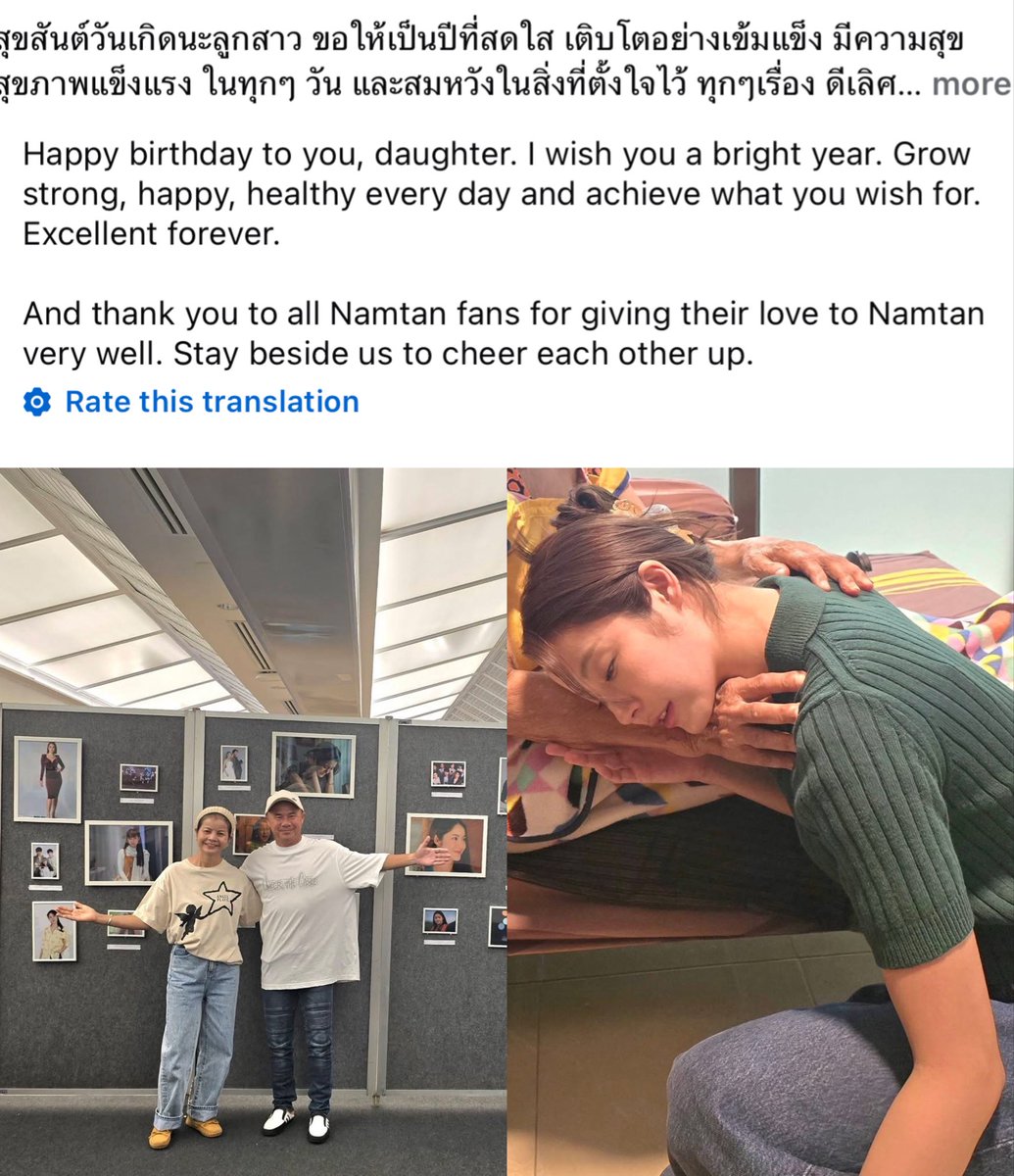 eddnamtanfilm's tweet photo. Namtan’s father birthday post for her daughter 🤍 They even visited Birthday Gallery 🥹 So loving fam 💖 https://t.co/TrtcZkFtEG