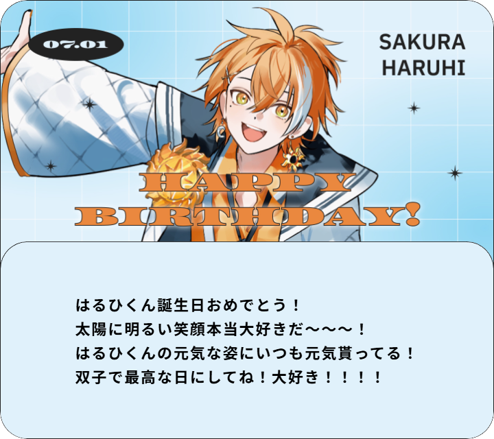 ky0_FRT's tweet photo. 【𝐹𝑜𝑢𝑅𝑇𝑒 𝑃𝑟𝑜𝑗𝑒𝑐𝑡 𝑂𝐹𝐹𝐼𝐶𝐼𝐴𝐿 𝐹𝐴𝑁𝐶𝐿𝑈𝐵 -𝐅𝐨𝐮𝐑𝐘𝐨𝐮-】
0701 HAPPY BIRTHDAY 朔楽はるひ🧡
@sakura_haruhi_

#HAPPY_HARUHI_DAY
#朔楽はるひ誕生祭 #FouRTe

https://t.co/zasW8GpmBc https://t.co/uVsB6lRyjv
