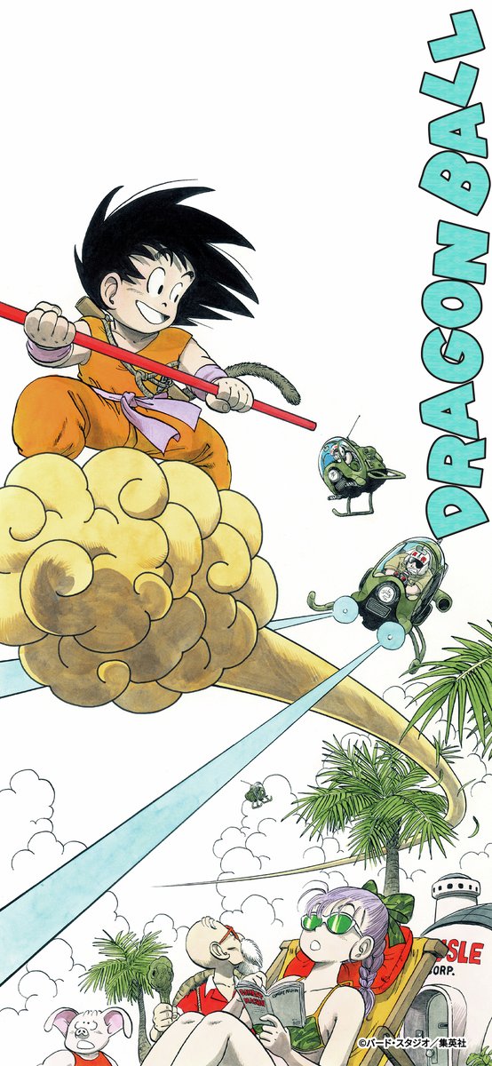 DB_official_jp's tweet photo. 壁紙バージョンはこちら！
#ドラゴンボール公式 #ドラゴンボール #dragonball https://t.co/J9TJhJ8F0d
