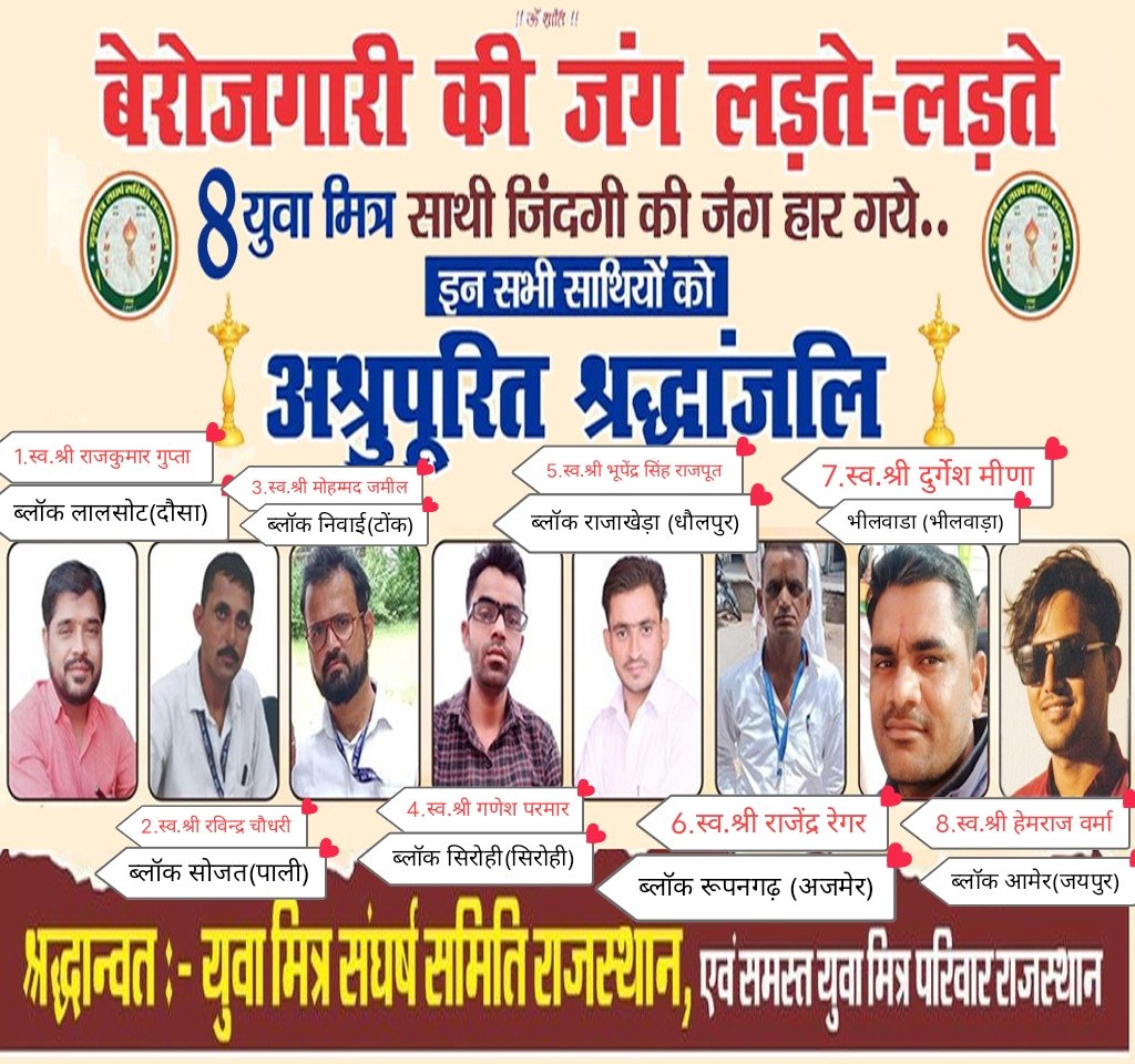 manishkuma78401's tweet photo. युवा मित्रों को बहाल करो ,,,
युवा मित्रों को अटल प्रेरक भर्ती में समायोजित करो @BhajanlalBjp https://t.co/RQV8NU3Cum