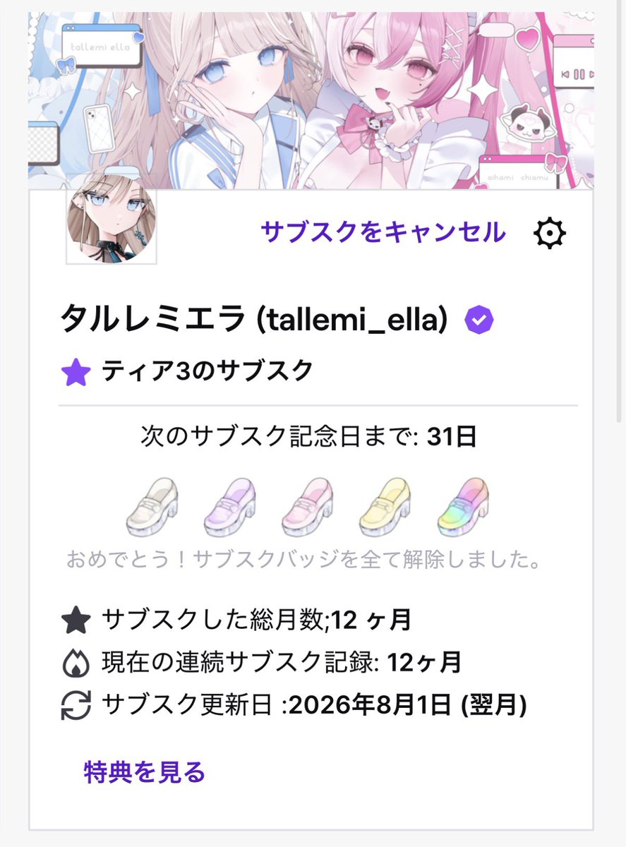 げります (@PT96ByU3BK41573) / Posts / X